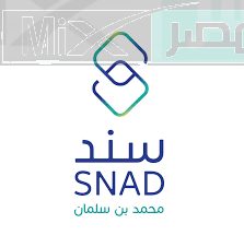 ما هي خطوات التسجيل في موقع سند محمد بن سلمان 1445؟