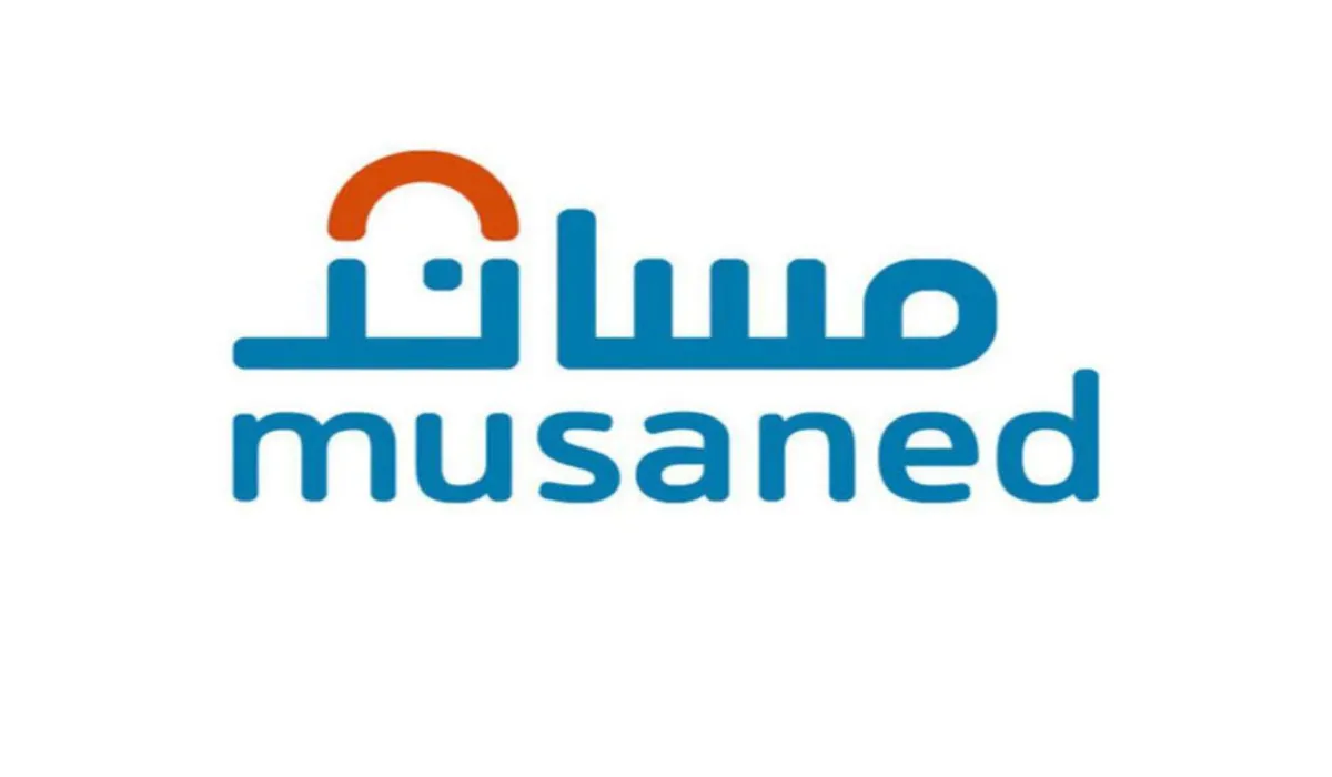 منصة مساند السعودية تضع 5 عوامل لمبالغ التأمين على عقود العمالة المنزلية