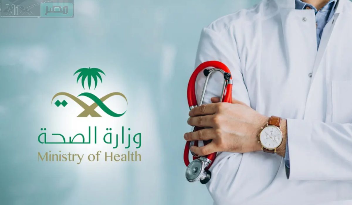 عاجل .. القطاع الصحي الخاص بالسعودية يعلن عن توافر 30 ألف فرصة عمل شاغرة