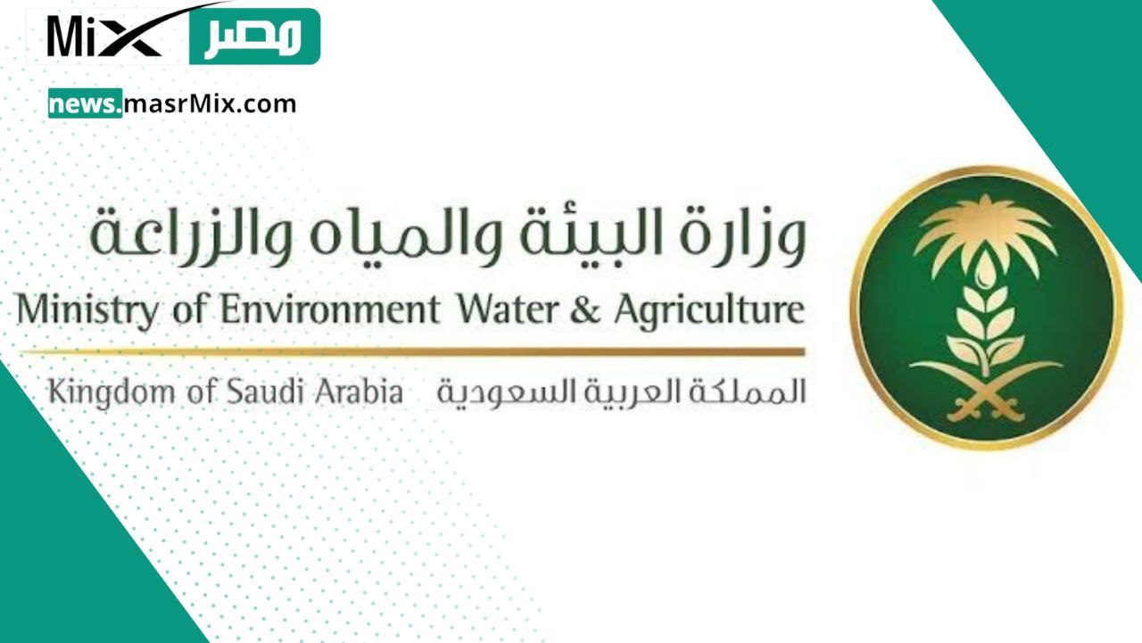 وزارة البيئة والمياه والزراعة توضح رابط التسجيل في الدعم الريفي والشروط اللازمة