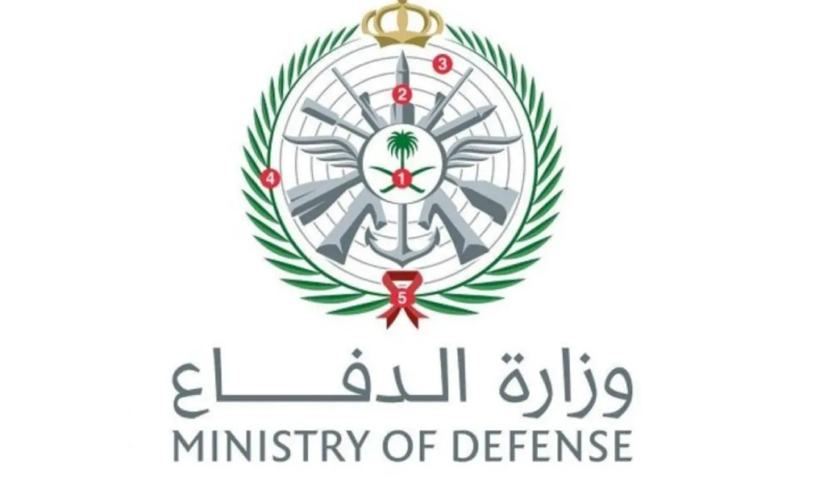 الإعلان عن وظائف مدنية وزارة الدفاع للخريجين في تخصصات التعليم والترجمة