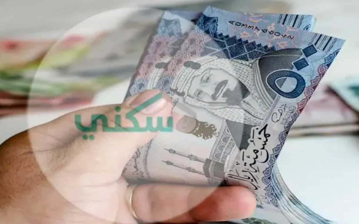 العناية بالمستفيدين توضح موعد نزول الدعم السكني لهذا الشهر يناير 2024