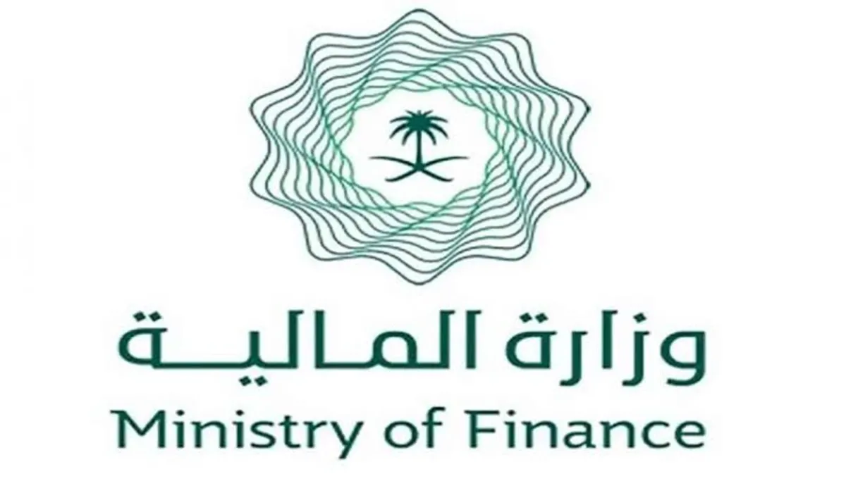 هل يوجد زيادة قريبة في رواتب الموظفين 1445؟.. وزارة المالية توضح