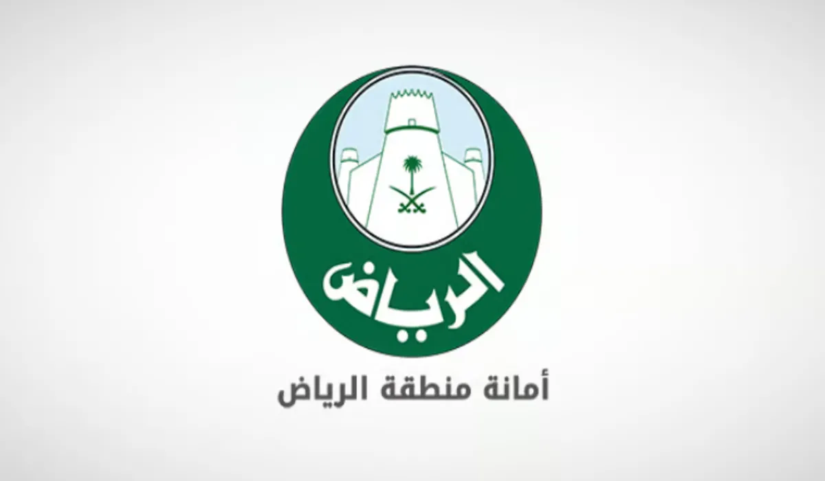 توضيح من أمانة الرياض بشأن إصدار شهادة امتثال مجانية إلكترونيًا بخطوات مبسطة