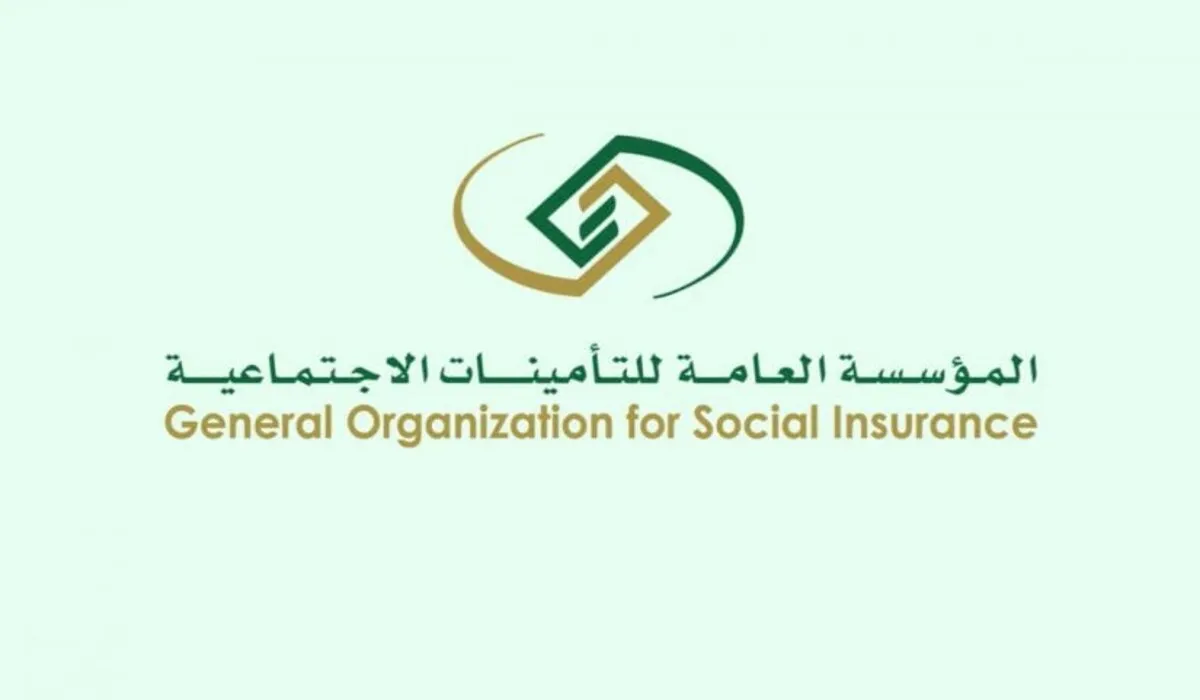 المؤسسة العامة للتأمينات الاجتماعية توضح خطوات تعديل شريحة الدخل للمشترك الاختياري 2024