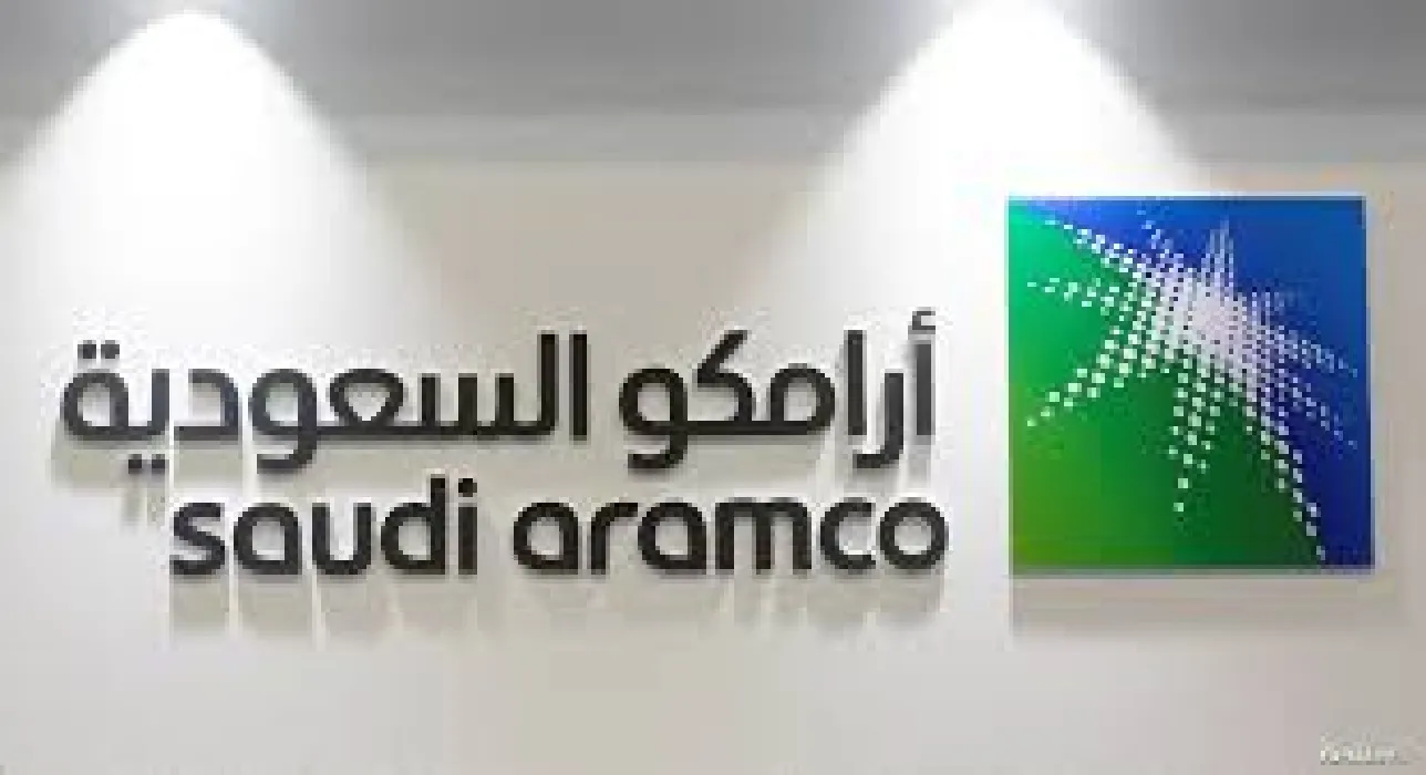 ما هي التخصصات المطلوبة لشغل وظائف أرامكو 2024 وما هي شروط التقديم؟