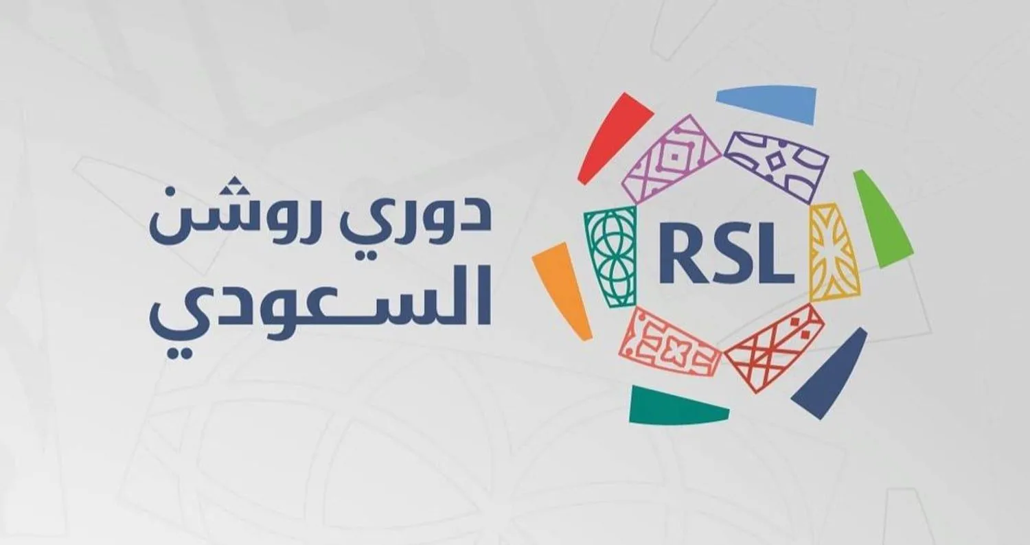 الهلال ينافس النصر على صدارة ترتيب الدوري السعودي قبل إنطلاق الجولة الـ 20