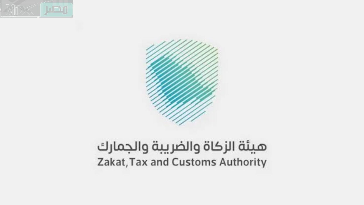 هيئة الزكاة والضريبة والجمارك تعلن عن وظائف شاغرة لحملة البكالوريوس في مختلف التخصصات