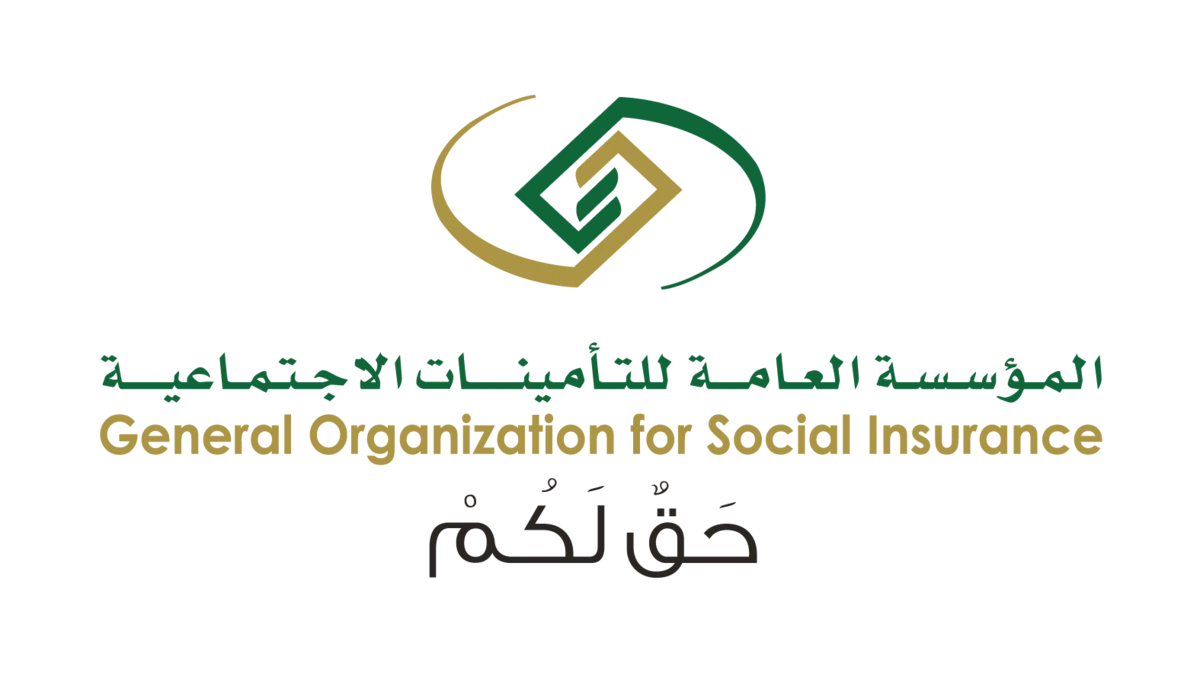 الموسسة العامة للتأمينات تعلن عن خطوات استخراج بطاقة تقدير للمتقاعدين 1445 بالمملكة