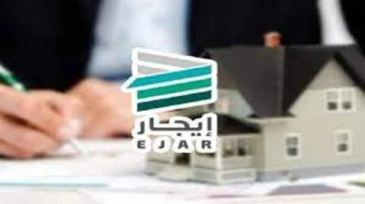 بالخطوات سداد الدفعات الإيجارية السكنية عبر Apple Pay من خلال منصة إيجار