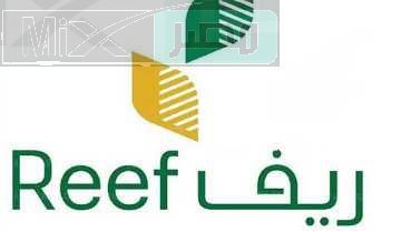 شروط دعم ريف للعاطلين وخطوات التسجيل للحصول عليه.. وزارة الزراعة تجيب