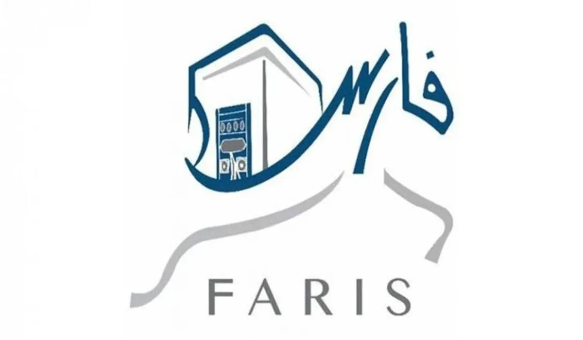 ما هي خطوات الاستعلام عن الدورات التدريبية للمعلمين عبر نظام فارس؟