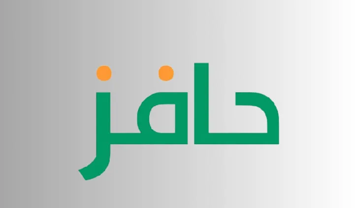 وزارة العمل السعودي تكشف عن خطوات الاستعلام عن اهلية حافز والشروط المطلوبة 1445ه‍