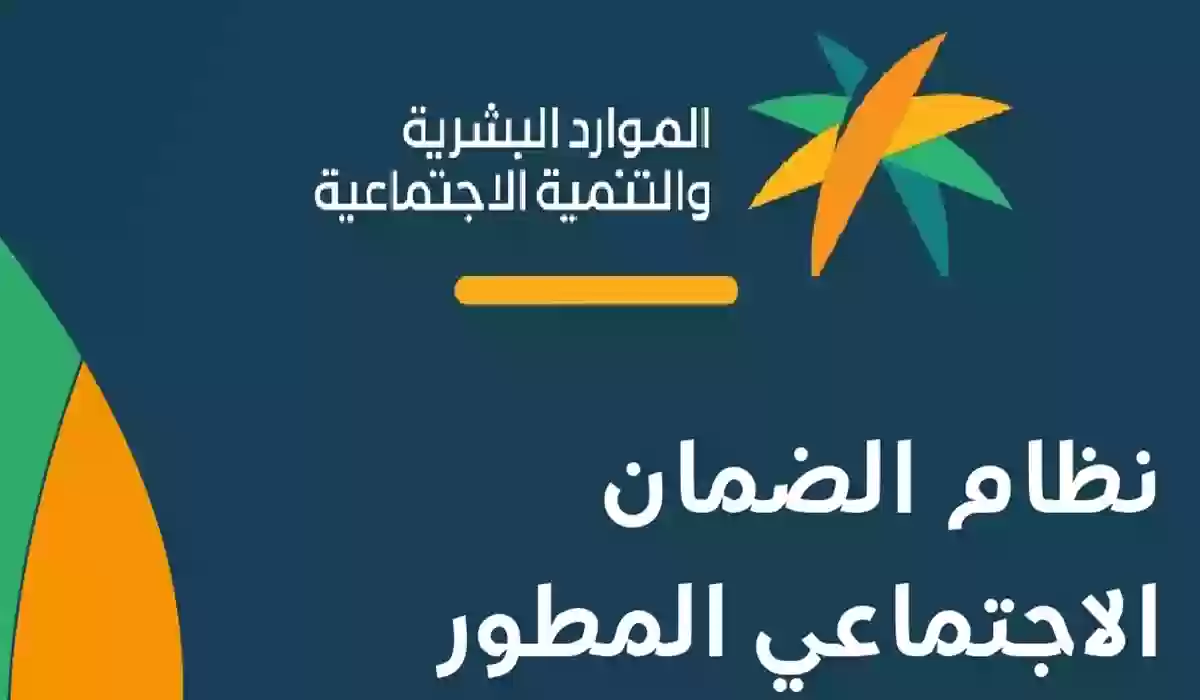 الموارد البشرية توضح مدة قبول الاعتراض على الضمان المطور وطريقة التسجيل
