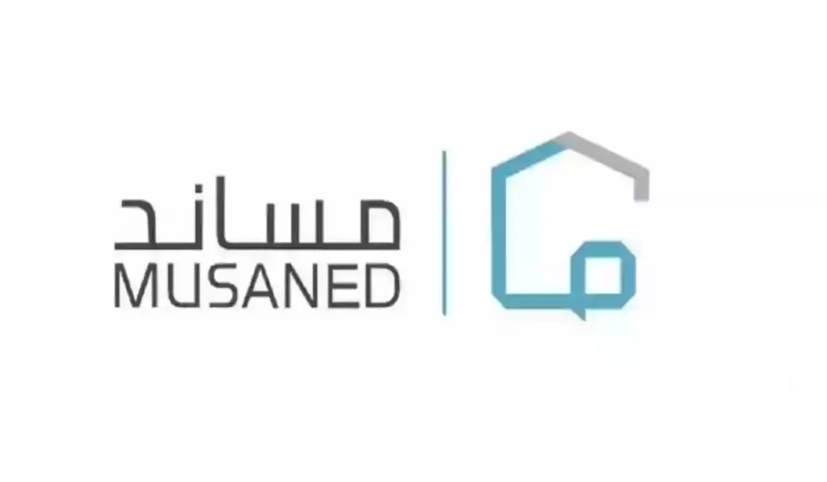 توضيح من منصة مساند بشأن فترة صلاحية تأشيرة الاستقدام للعمالة المنزلية