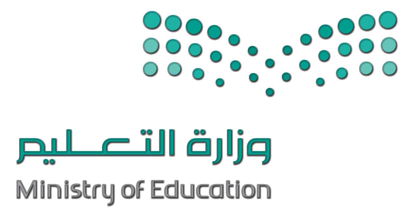 وزارة التعليم السعودية تعلن عن جدول اجازات الترم الثاني للعام الدراسي 1445