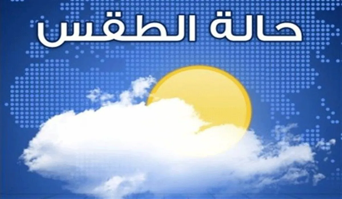 دافئ نسبيًّا .. توقعات المركز الوطني للأرصاد لـ طقس رمضان 2024 في المملكة العربية السعودية