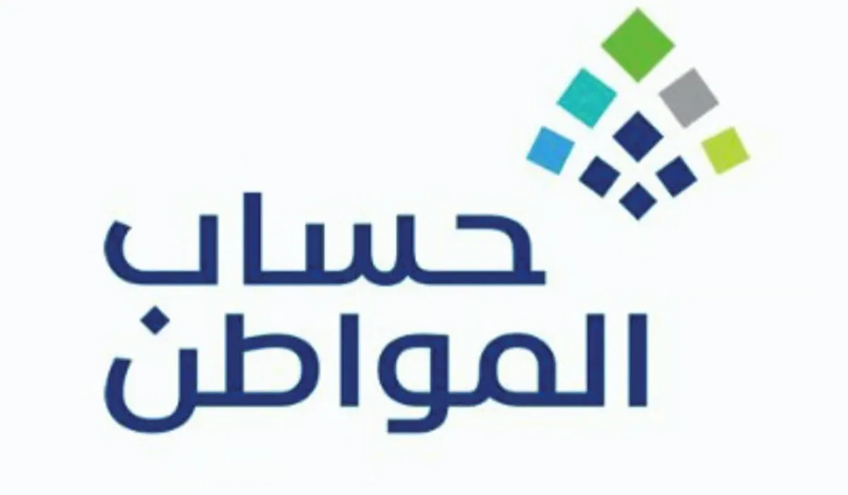 عاجل .. حساب المواطن يوضح كيفية إضافة العزباء إلى البرنامج للحصول على الدعم