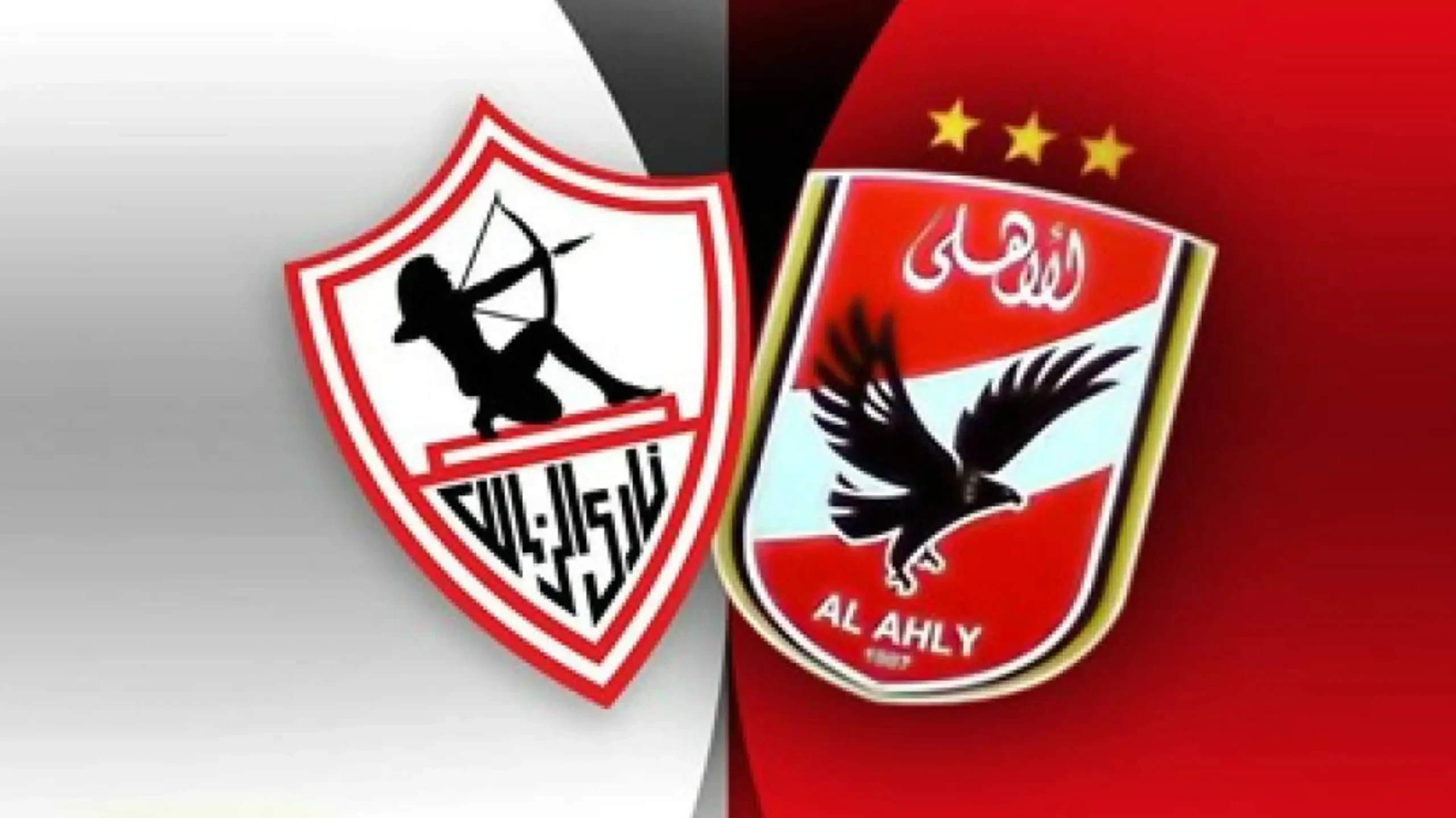 “وي بوك” يكشف طريقة حجز تذاكر مباراة الاهلي والزمالك في نهائي كأس مصر 2023