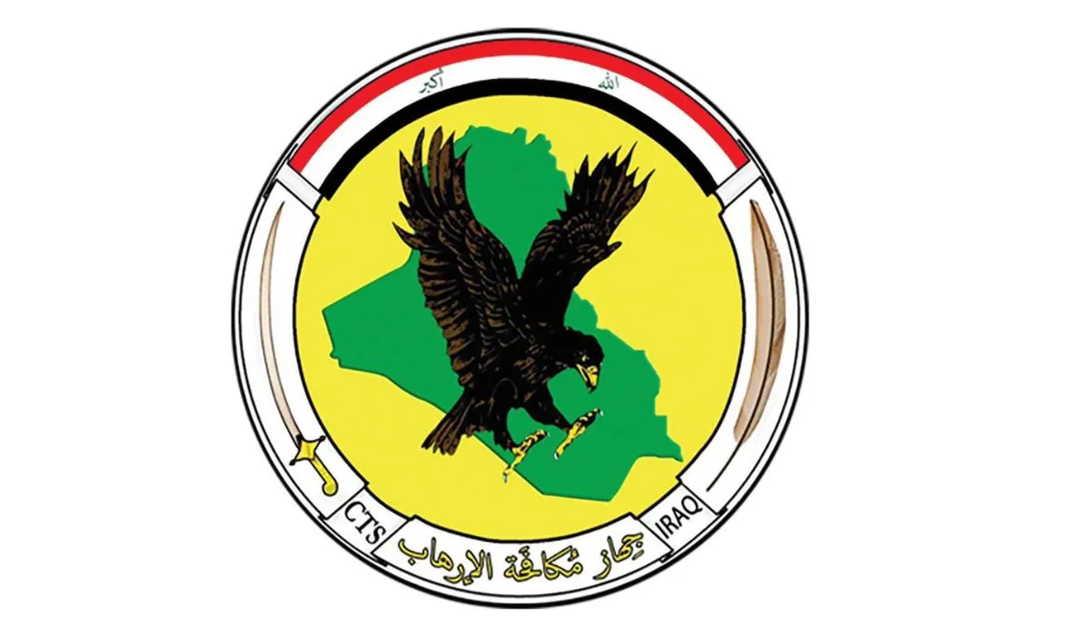 ما هي خطوات وشروط التقديم في جهاز مكافحة الارهاب بالعراق؟