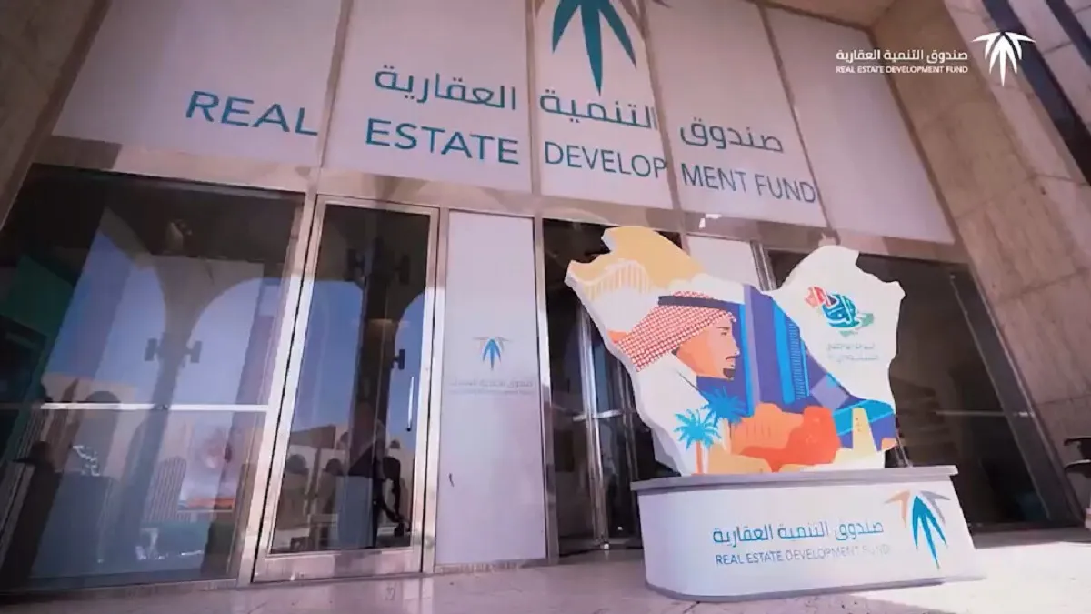 الصندوق العقاري يوضح كيفية إخلاء طرف للمتوفي إلكترونيا وموقف الضامن للمتوفي