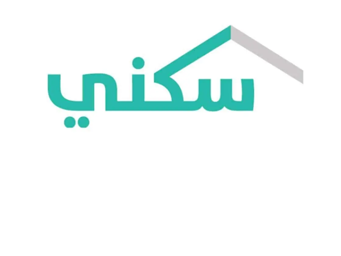 ما هي شروط الحصول على دعم سكني الأراضي المجانية؟ المنصة تجيب