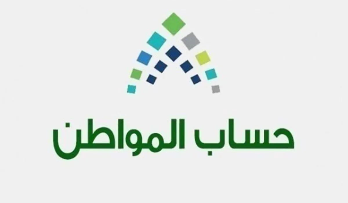 ما هي خطوات إرفاق مستند بحساب المواطن؟ وزارة الموارد البشرية تجيب