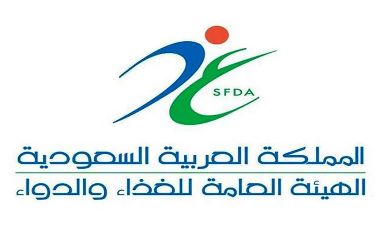 ما قيمة غرامة مخالفة تخزين المواد الغذائية منتهية الصلاحية في المملكة؟ هيئة الغذاء والدواء توضح