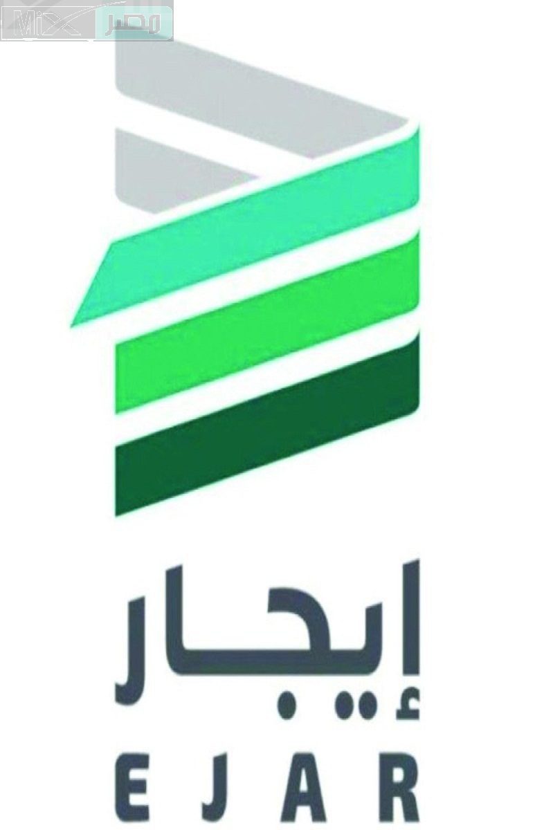 هيئة العقار تلزم المستفيدين بدفع الإيجار عبر منصة إيجار بدء من هذا الموعد