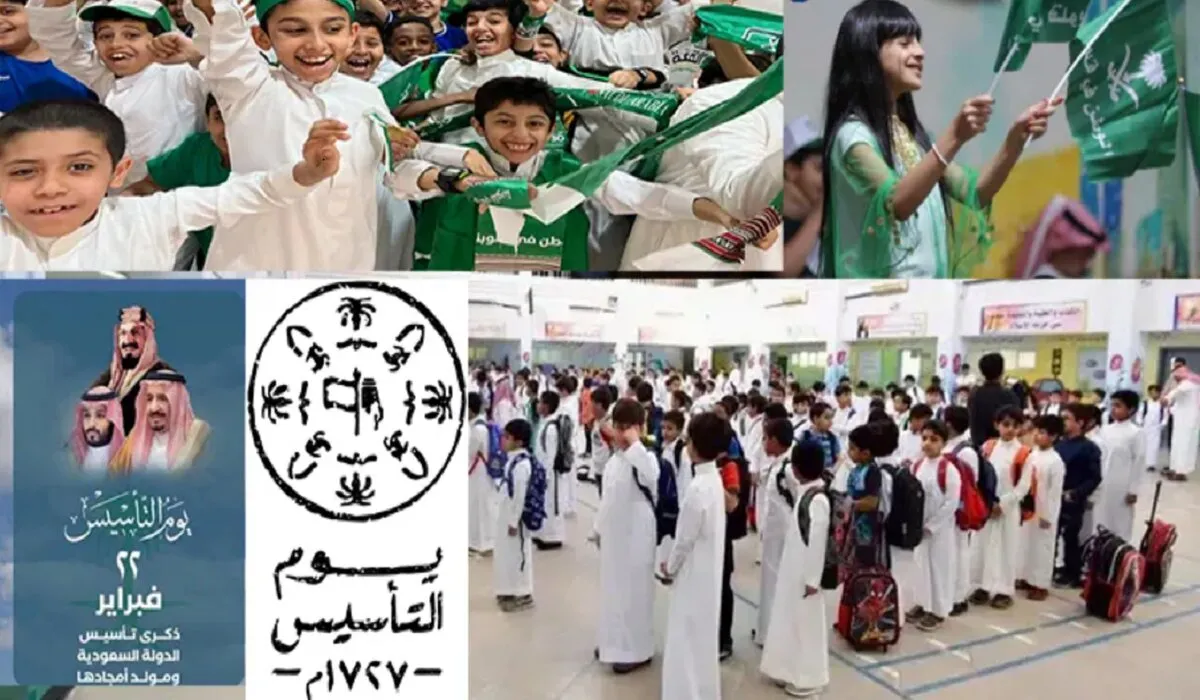 “بداية من غدًا الأحد” .. احتفال المدارس بيوم التاسيس 2024 في المملكة العربية السعودية
