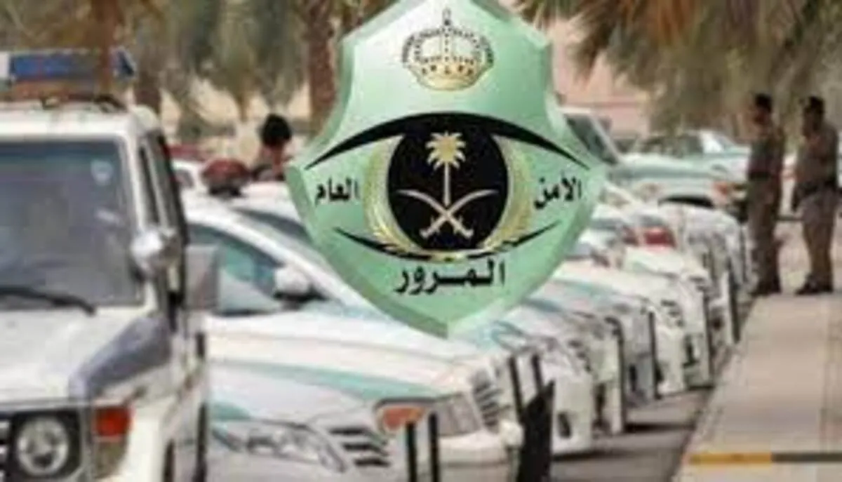 تنبية هام من الإدارة العامة للمرور بشأن المركبات ذات اللوحات الأجنبية