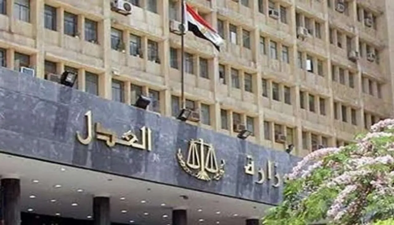 متى يبدأ التسجيل في وظائف وزارة العدل المصرية 2024؟ جهة التوظيف تحدد الموعد