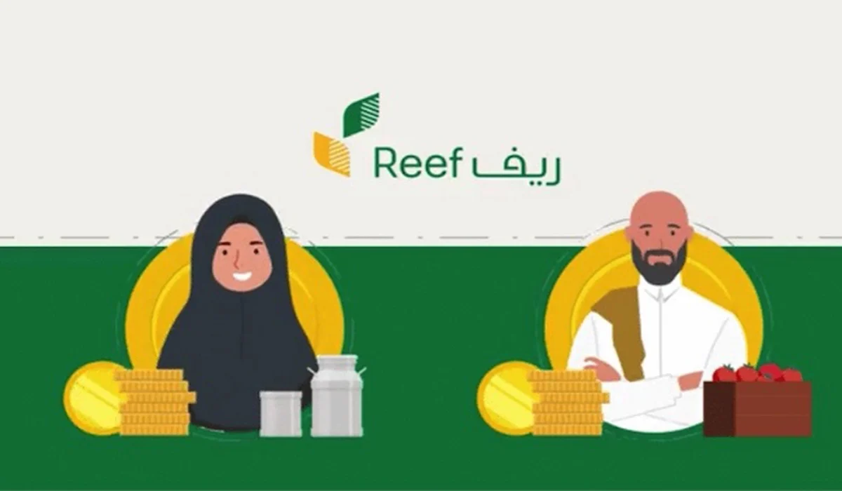 وزارة الزراعة السعودية توضح شروط استحقاق دعم ريف وكيفية التسجيل في البرنامج