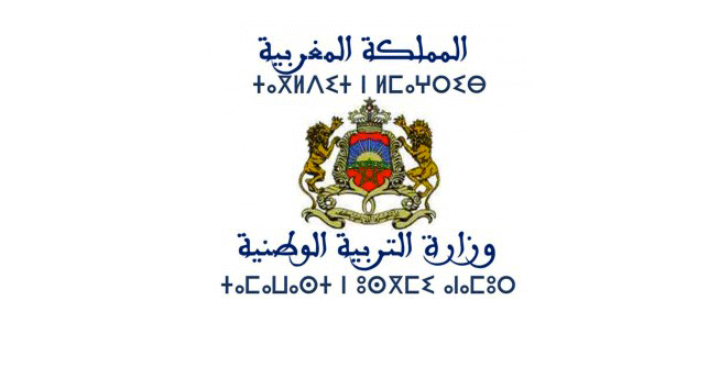 ما هي خطوات الاطلاع على لوائح المقبولين لاجتياز شفوي مباراة التعليم؟
