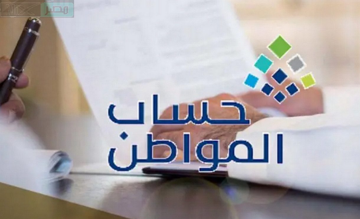 هل تؤثر عوائد الأصول العقارية على حساب المواطن؟ خدمة المستفيدين ترد