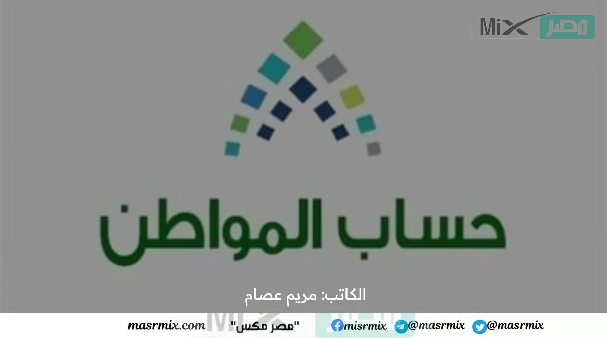 بيان الميزانية العامة للدولة 28•/• إجمالي الدعم في موازنة المملكة لعام 2023 منها 44.8 مليار ريال لحساب المواطن