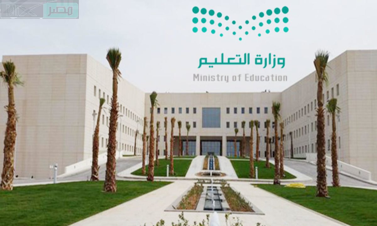 التعليم تعلن أيام الإجازات المطولة في الفصل الثاني 1445 والرسمية حسب التقويم الدراسي المعدل