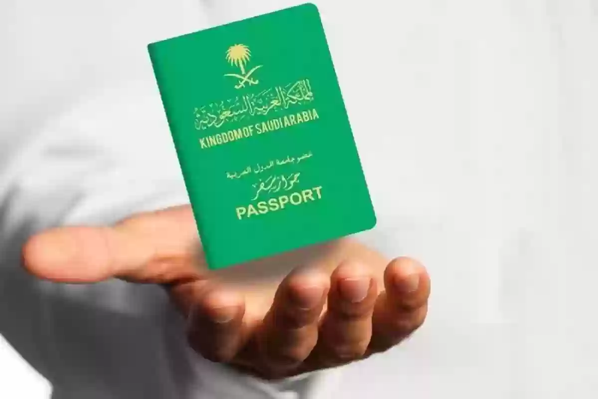 رابط وطريقة الاستعلام عن تمديد زيارة عائلية برقم الحدود 1445هـ ورسوم طلب الزيارة