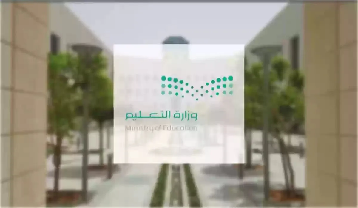 ‏عاجل ورسميًا .. تعليق الدراسة الحضورية اليوم الأربعاء 31 يناير 2024 في عدد من مناطق المملكة العربية السعودية