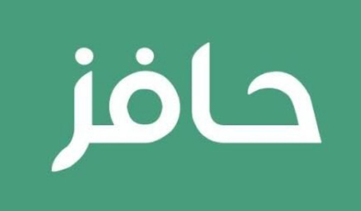 للحصول على مكافأة مالية .. الموارد البشرية توضح شروط الاستفادة من حافز الاستدامة