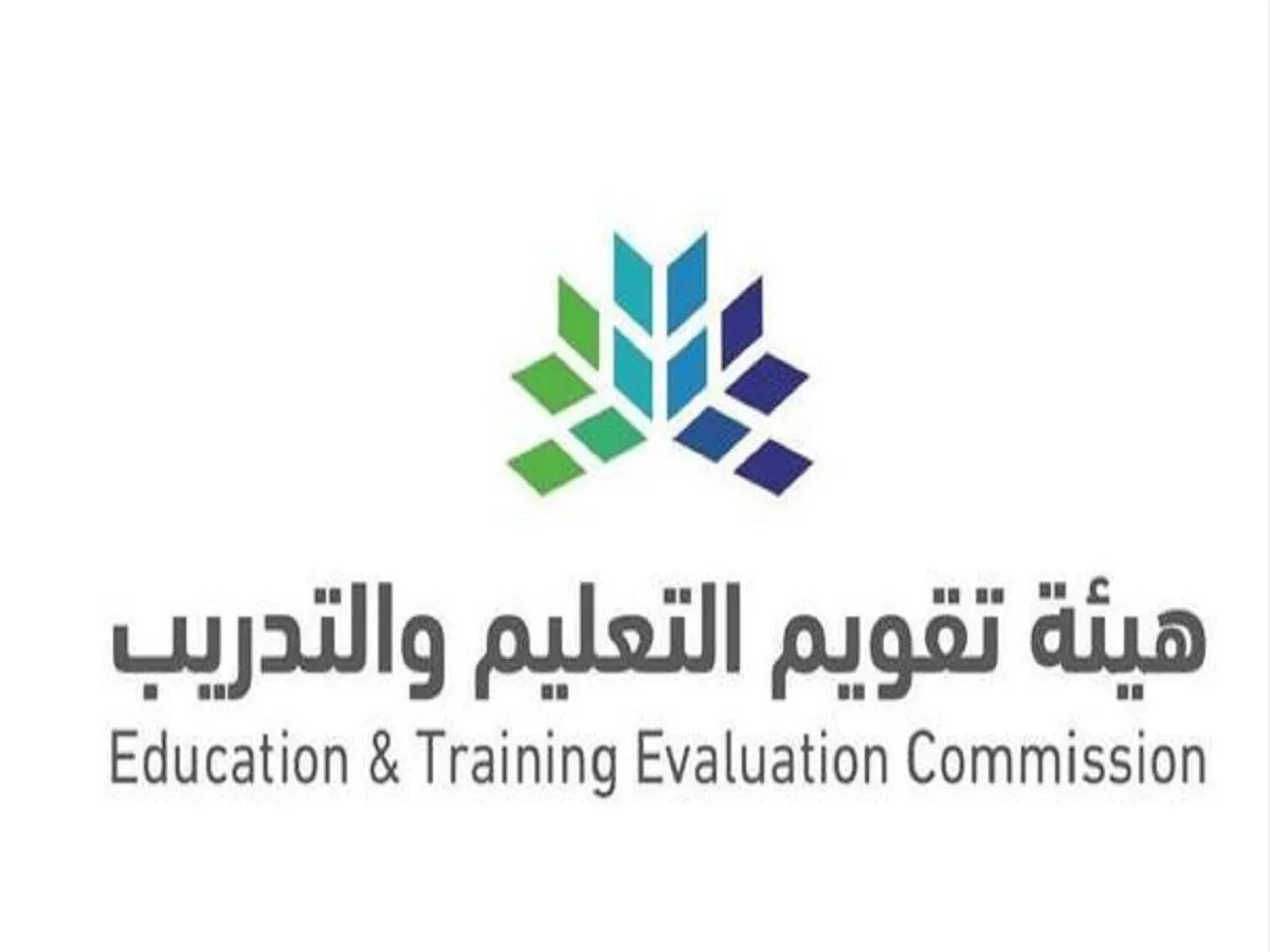 كيف اطلع نتائج قياس 1445 عن اختبار الرخصة المهنية “التربوي” للمعلمين والمعلمات؟