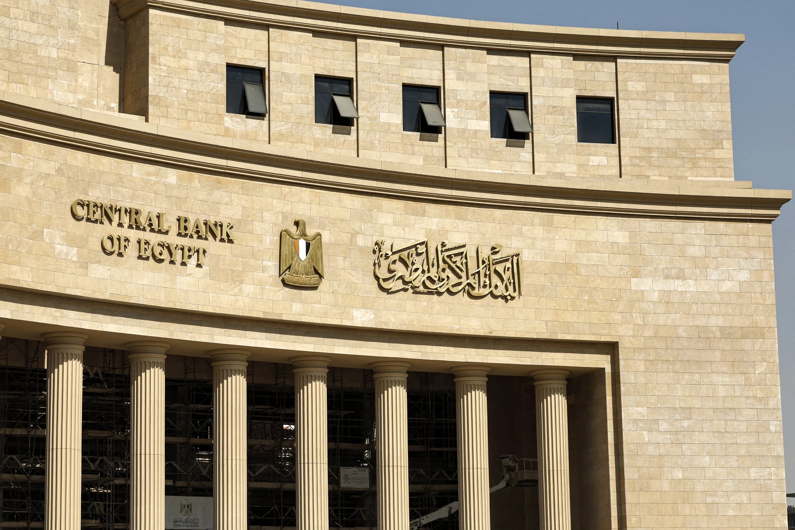 عاجل .. اخر قرارات البنك المركزي المصري بشأن استخدام الفيزا خارج مصر 2024 وسعر الدولار اليوم السبت 17 فبراير 2024