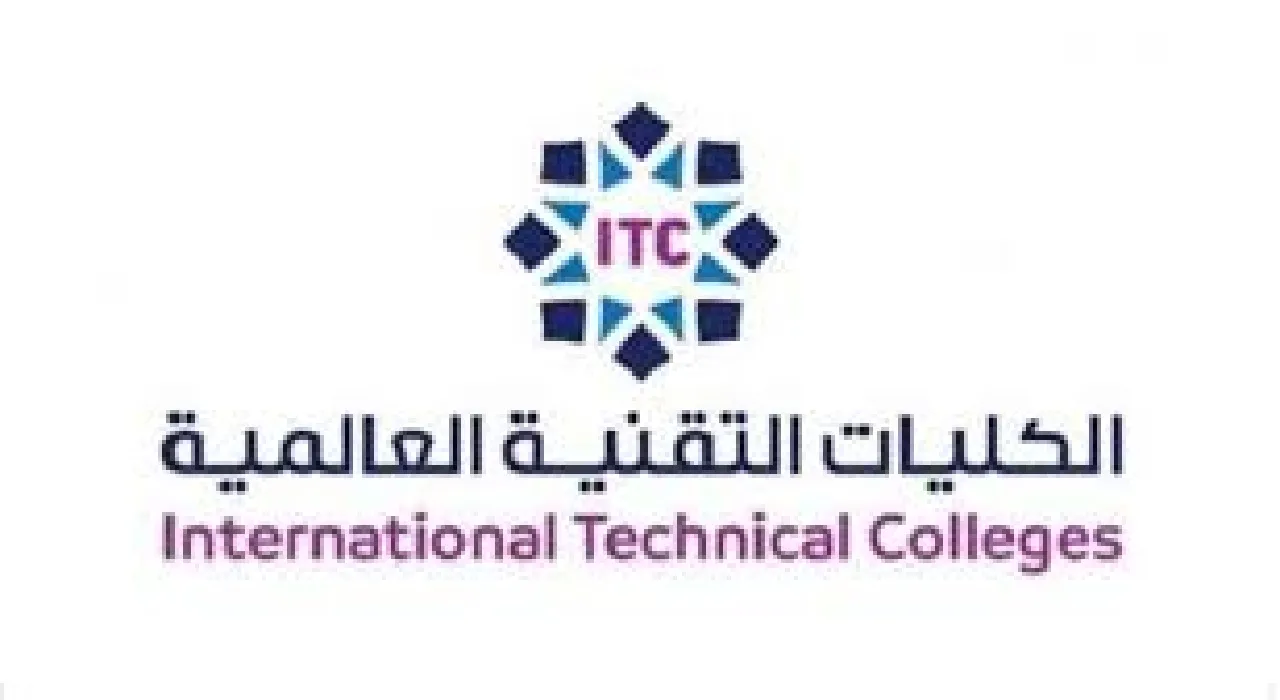 الكلية التقنية تعلن في هذا الموعد ينتهي التسجيل في برنامج الدبلوم المسائي للبنين 