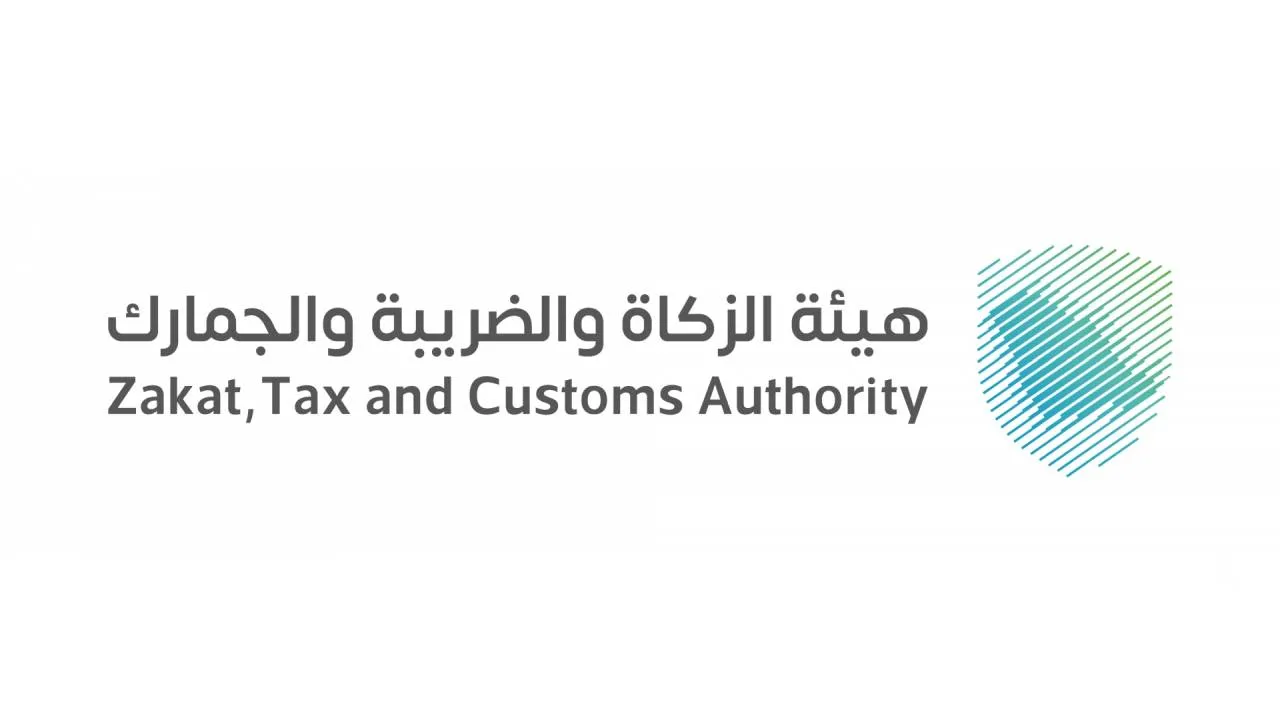ما هي أنواع الغرامات التي تتعلق بضريبة الدخل للمنشآت الأجنبية؟ هيئة الزكاة والضريبة توضح