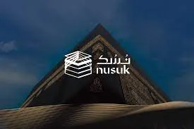 ما هي خطوات التسجيل في تطبيق نسك لزوار الحرمين الشريفين وأبرز خدمات المنصة؟
