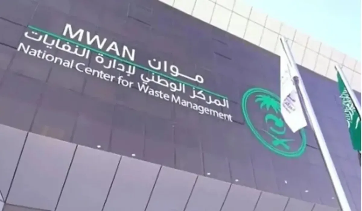 عاجل .. رابط  وطريقة التقديم على وظائف مركز إدارة النفايات للخريجين بعدة تخصصات 2024