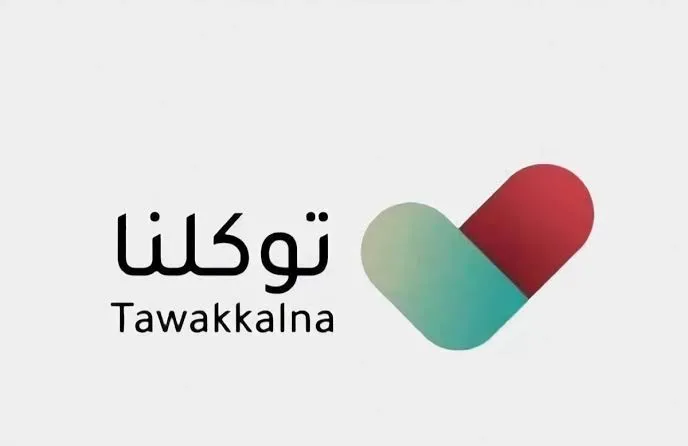 ما هي خدمات وصفتي عبر تطبيق توكلنا وأهم المزايا؟ .. الهيئة السعودية تكشف التفاصيل