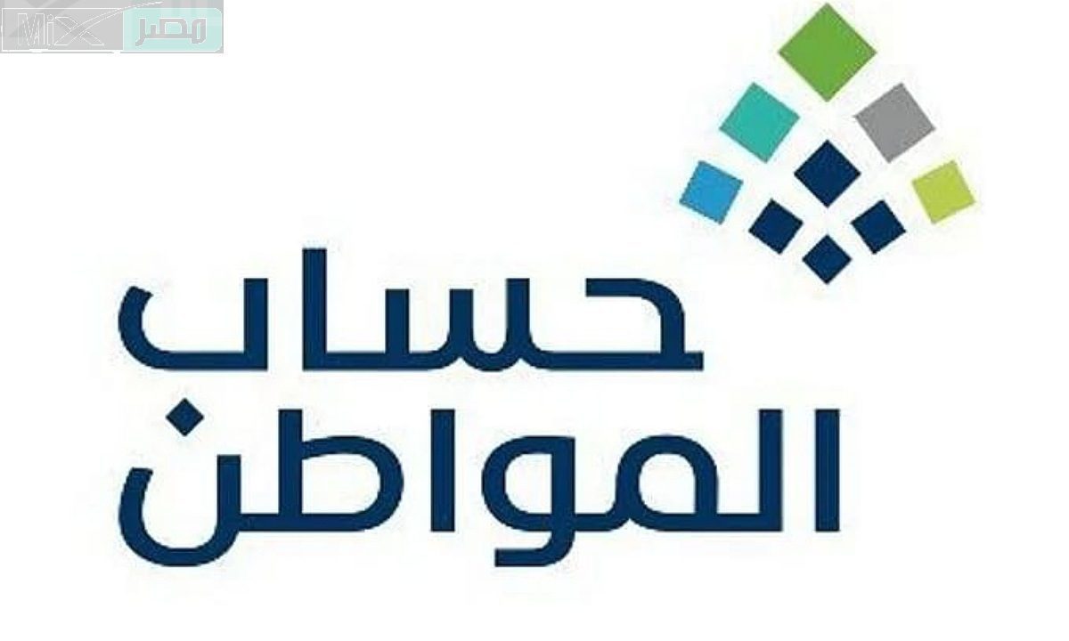 كم باقي على حساب المواطن السعودي الدفعة 73 لشهر ديسمبر 2023 .. وكيفية تحديث البرنامج؟