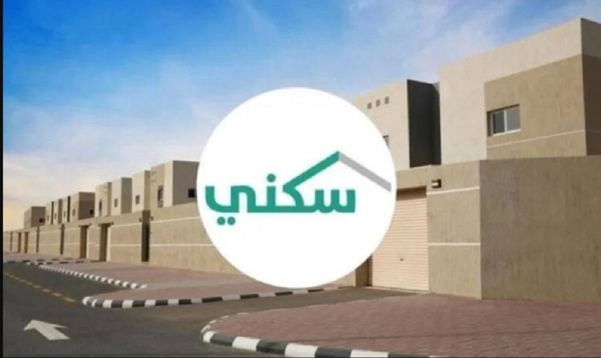 بعد إيداع الدعم .. سكني يوضح معنى توافر قطع متاحة لكن تعذر الحجز فيها