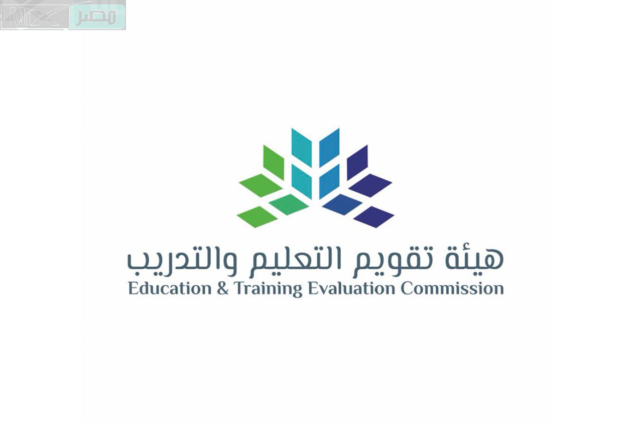 عاجل .. “هيئة تقويم التعليم والتدريب” تُعلن عن موعد علان نتائج اختبار القدرة المعرفية الورقي 1445 ورابط الاستعلام